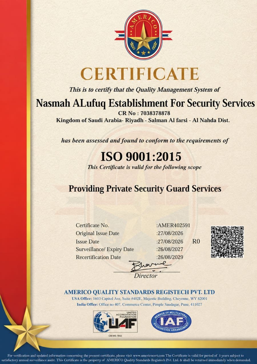 نسخة عامة من ISO 9001:2015